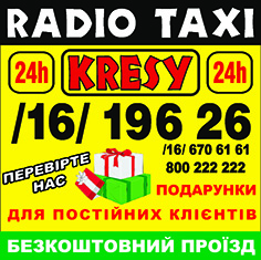 Радио Таксі Kresy – подарунки для постійних клієнтів, безкоштовний проїзд.